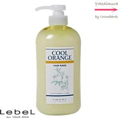 ルベル エドル ラスター 3S 800mL すべすべ・なめらか｜リフィル