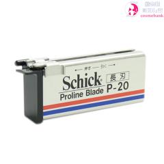 シック P-20 プロラインブレード 業務用替刃＜長刃＞ 20枚入り｜Schick