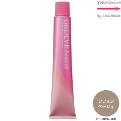 ホーユー プロマスター アプリエ カラー剤とオキシのセット ヘアカラー