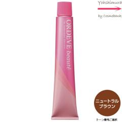 SS LCエッセンス 35mL ＜液晶美容液＞｜アルバコスメティックス alba