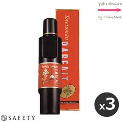 12点セット・送料無料！一部地域対象外】アバリール 美容液 50mL