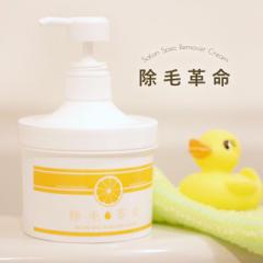 毛革命 薬用 除毛クリーム 500g 大容量 微香性 低刺激 日本製 除毛 除毛剤 ムダ毛 処理 クリーム 男性 女性 メンズ レディース 男女兼用
