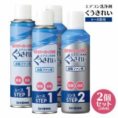 日本製 子供も使えるナチュラル ティーツリーシャンプー 380ml ×2個セット 詰め替え ティートリー ティートゥリー 人用の通販はau PAY  マーケット - 雑貨イズム | au PAY マーケット－通販サイト