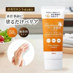 メンソレータム メディカルビタミンクリーム(145g)[ハンドクリーム