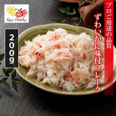 ���킢���� ���t�t���[�N 200g ���� �J�j �I ���i ���炵���i �芪�����i ���� �J�j �I �������� ���蕨 �M�t�g �O���� �C�N