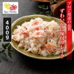 ���킢���ɖ��t�t���[�N 200g�~2�p�b�N ���i ���炵���i �芪�����i ���� �J�j �I ���蕨 �M�t�g �O���� �C�N