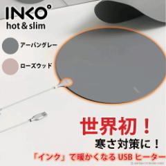 INKO CRq[eBO}bgq[ PD-270 O[ gray  Heating Mat Heal  USBq[^[  zbg}bg  E  dgJbg M  