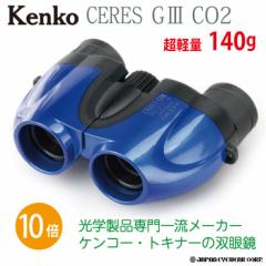 oዾ 10{ Kenko PR[ ZXG3 10~21 CO2 u[ RpNg{fB oዾ
