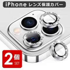 iPhone 13 �J���������Y �t�B���� �����z�� 2�� �Z�b�g �J���[ �r�r�b�h ���� iPhone 13 Pro Max �J���������Y �ی�t�B���� iPhone 13mi