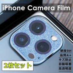 �J���������Y �K���X�t�B���� iPhone13 Mini Pro Max iPhone 12 11 Pro Max  �K���X�t�B���� �L���L�� �S�ʕی� iPad Pro �����Y�J�o�[ 