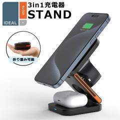 ���C�����X�[�d�� 3in1 �}�O�l�b�g magsafe �܂��� 15W iphone android Qi �}���[�d �[�d�� �X�}�z�X�^���h AppleWatch AirPods �u����