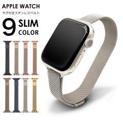 �A�b�v���E�H�b�`�X�e�����X�X���� Apple Watch ��� �x���g �X�e�����X �~���l�[�[ ���[�v ���b�V�� �����ւ� �J�X�^�� �r���v �������