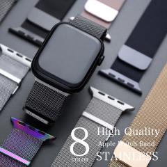�A�b�v���E�H�b�` �~���l�[�[ ���[�v �x���g �o���h �_�u�����b�N Apple Watch �x���g �X�e�����X ���b�V�� ������ ������� 38mm 40mm 4