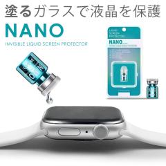NANO �K���X�R�[�e�B���O�� �d�x9H �X�}�z iPhone Apple Watch �A�b�v���E�H�b�` �t���ی� �K���X �t�B���� �X�}�[�g�t�H�� �r���v�ی� 