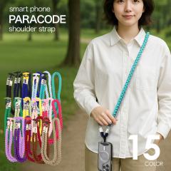 �X�}�z�V�����_�[ �X�g���b�v ��l ���킢�� �X�}�z�V�����_�[�X�g���b�v ���� �i�C���� �҂ݍ��� �p���R�[�h �����Y ���f�B�[�X �y�� ��