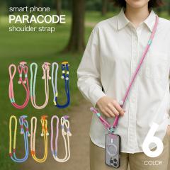 �X�}�z�V�����_�[�X�g���b�v ������� ���킢�� �؍� ��l���� �X�}�z �V�����_�[�X�g���b�v �X�}�[�g�t�H���V�����_�[�X�g���b�v �g��