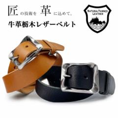 �y���{���z�Ȗ؃��U�[ �x���g �����Y �{�v ���v �X�p�C�����M�����\�� �o�b�N�� �p�P�b�^���U�[ �V�������N���U�[ �������� ���{�� ����