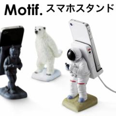 Motif. SMART POHNE STAND X}[gtHX^h iPhone4/4S X^h {Y A[~[ AXgm[c /y