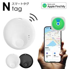 �X�}�[�g�^�O iPhone ��p �X�}�[�g�g���b�J�[ GPS �ǐ� �q�ǂ� �q�� ���� �y�b�g �F�m�� ����� �Y�ꕨ�h�~ ���^ ���z �ʒu��� �L�[�z