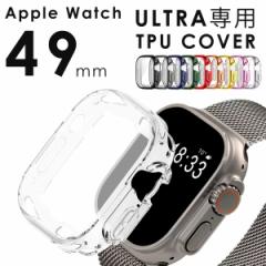 AbvEHb` Eg ULTRA یJo[ 49mm TPU Jo[ Apple Watch CASE P[X bL Abv EHb` _炩 یP[X 