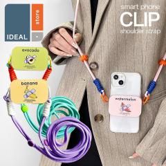 �X�}�z�V�����_�[�X�g���b�v ��l ���킢�� �X�}�z �V�����_�[�X�g���b�v �ׂ� �X�}�[�g�t�H���V�����_�[�X�g���b�v ���|�� �΂߂��� ��