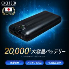 20%OFFN[| oCobe[ [d [dobe[ X}zobe[ ő18Ԕ e 20000mAh hЃObY X}z