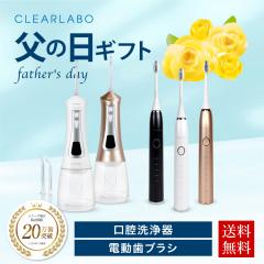 CLEARLABO WFbgEHbV[ duV Iׂ2_Zbg (ȈtďC) o EH[^[tX ԃPA guV 