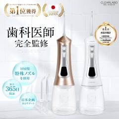 ���o���� �W�F�b�g�E�H�b�V���[ ���o���@ �E�H�[�^�[�t���X �E�H�[�^�[�s�b�N  �h�� 300ml �m�Y��3�{�t�� �f���^���P�A �I�[�����P�A