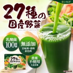 `  27̍Y 3g~30 Y唞t yf _ _CGbg  COCOLAB