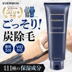 除毛クリーム メンズ vio 敏感肌 ムダ毛処理クリーム 国内製造 医薬部外品 1本 300g アンダーヘア デリケートゾーン 