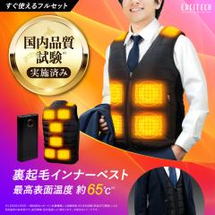 �x�X�g ���M�x�X�g �d�M�x�X�g �C���i�[ �o�b�e���[�t�� �q�[�^�[�x�X�g �h���� �_�E���x�X�g ���N�� ���f�B�[�X�C���i�[ �����Y�C���i�[