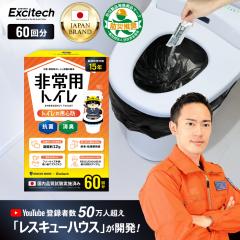 �g�C���̗p�S�h (�h�Њ�@�Ǘ��ҊďC) ���p�g�C�� 60��Z�b�g ���{�h�Ј��S����F�ؕi �ȈՃg�C�� �g�уg�C�� 15�N�ۑ�  �h�ЃO�b�Y ��
