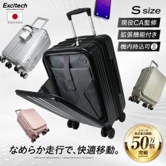 (�����q���斱���ďC) �X�[�c�P�[�X �t�����g�I�[�v�� S�T�C�Y �@���������� �L�����[�P�[�X �g���@�\ �X�g�b�p�[�t�� �h�����N�z���_�[ 