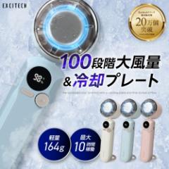 2025Nf nfBt@ (ŐVuԗpv[g) 100iKʒ 莝@ | É 3000mAh y Xgbv Jrit