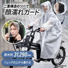���C���R�[�g �y���{��Ɗ��z�J�b�p ���]�� �����b�N�Ή� �N���A�o�C�U�[�t�� ���f�B�[�X �����Y ���������ς� �|���`�� �����O�� �J��