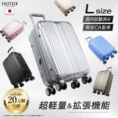 エース プロテカ ラグーナライト FS 02744 82L ジッパーキャリー