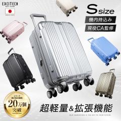 (�����q���斱���ďC) �X�[�c�P�[�X �@���������݉\ �L�����[�P�[�X S�T�C�Y �g���@�\�t�� �X�g�b�p�[�t�� ���y�� 40L �L�����[�o�b�O 