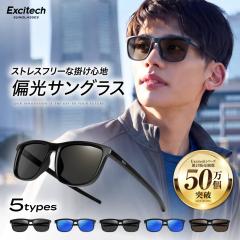 �T���O���X �����Y �Ό��T���O���X  �ނ� ���y�� 21g UV400 ���f�B�[�X �S���t �^�] �����j���O �X�|�[�c ���j�Z�b�N�X ���O��99���J�b�g