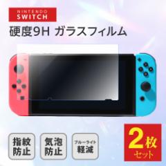 Nintendo Switch KX tB 2Zbg XCb` tB u[Cg Jbg  KXtB ی tB L@EL یt