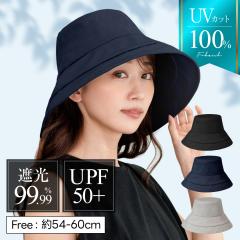 UV�J�b�g �X�q UV�J�b�g��100�� �Ռ���99.99���ȏ� UPF50+ UV�n�b�g ���{��Ɗ�� �������X�q ���C���[���� �����R �n�b�g ���f�B�[�X ��