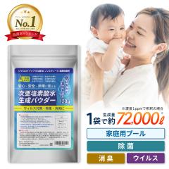 �������f�_�� �p�E�_�[ ���� �R�� ���� ���L ��� �v�[�����f �E�C���X�΍� 120g ������ �y�b�g ���{�� �v�ʃX�v�[��2�{�t�� �v�[������