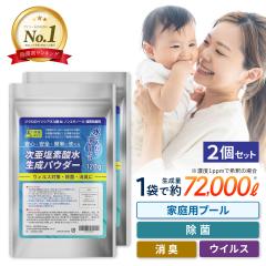 �������f�_�� �p�E�_�[ ���� �R�� ���� ���L ��� �v�[�����f �E�C���X�΍� 120g 2�Z�b�g ������ �y�b�g ���{�� �v�ʃX�v�[��2�{�t�� 