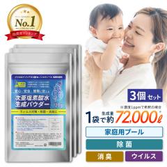 �������f�_�� �p�E�_�[ ���� �R�� ���� ���L ��� �v�[�����f �E�C���X�΍� 120g 3�Z�b�g ������ �y�b�g ���{�� �v�ʃX�v�[��2�{�t�� 