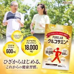 �O���R�T�~�� �v���e�I�O���J��600mg N-�A�Z�`���O���R�T�~��18,000mg �R���h���C�`�� �T�v�������g 60������ 30���� �������� PURELAB 