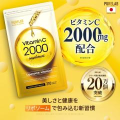 ���|�\�[�� �r�^�~��C �T�v�������g ���z�� �^�C�������[�X ���N NMN �A�X�^�L�T���`�� �X�L���P�A �T�v�� 2000mg 1��210�� 30���� PUREL