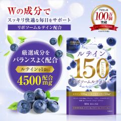 ���e�C��150mg�~�[�A�L�T���`��7.5mg�y���|�\�[�����e�C���z���z�T�v�������g �r���x���[30mg 90�� ��30���� ���{�� PURELAB �������� �v
