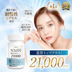 NMNTv e Tv NMN Tv eTvg z AX^LT`  h{@\Hi 1{ 21,000mg 90 30 GC