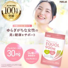 �v���G�N�I�[�� 30mg�i�C�\�t���{��30mg�j�T�v�������g ���_��2���� �}���`�r�^�~�� 60�� ��30���� ���{�� PURELAB �������� �M�t�g �v��