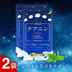 �e�A�j�� 2�܃Z�b�g 1��200mg �O���V��1��480mg GABA1��50mg �A���G�x�� 30���� 2�܃Z�b�g �G�L�i�Z�A �o�����A�� �T�v�������g ��������