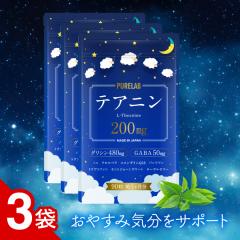 �e�A�j�� 3�܃Z�b�g 1��200mg �O���V��1��480mg GABA1��50mg �A���G�x�� 30���� 3�܃Z�b�g �G�L�i�Z�A �o�����A�� �T�v�������g ��������